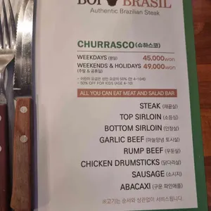 보이브라질 리뷰 사진