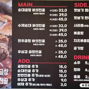 더곱이네 리뷰 사진