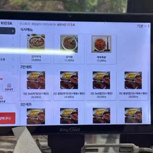 다발김치찌개 리뷰 사진