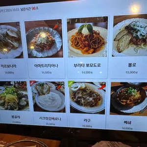74번길 리뷰 사진