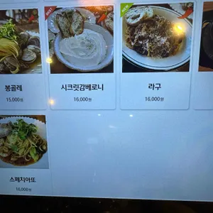 74번길 리뷰 사진