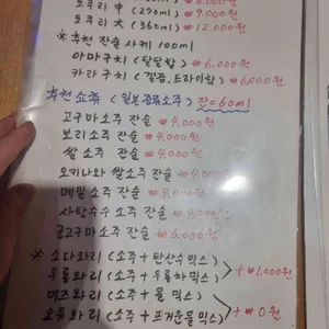금성식당 리뷰 사진