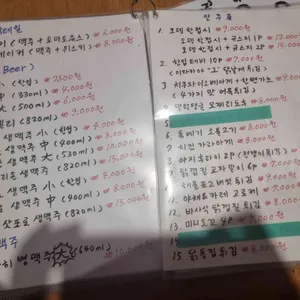 금성식당 리뷰 사진