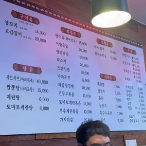 천리향 리뷰 사진