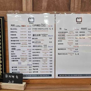 오늘제빵소 리뷰 사진