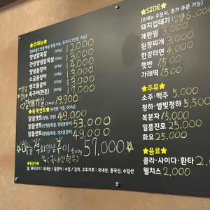 육객 리뷰 사진