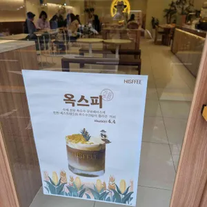 히스피 리뷰 사진