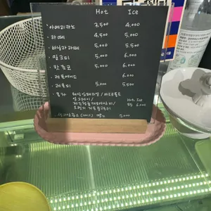 쇼콜라윰 리뷰 사진