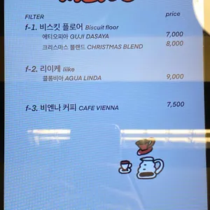 132HAUS 리뷰 사진