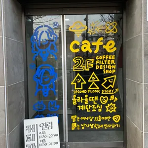 132HAUS 리뷰 사진