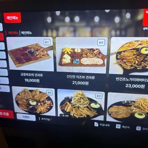 부라보 리뷰 사진