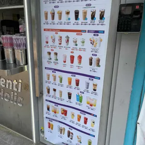 더벤티 리뷰 사진