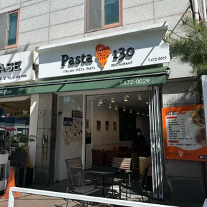 파스타 130 리뷰 사진