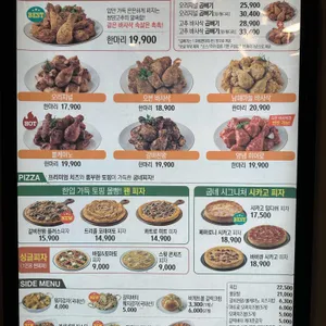 굽네치킨 리뷰 사진