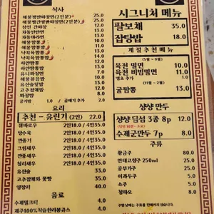샹샹 리뷰 사진