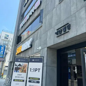 등촌샤브칼국수 리뷰 사진