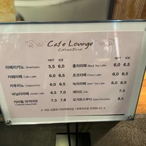 곤지암리조트카페라운지 리뷰 사진