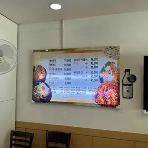 참맛감자탕 리뷰 사진