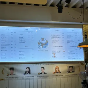 랑콩뜨레 리뷰 사진