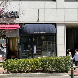 르페르베이커리 리뷰 사진