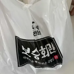 보승회관 사진