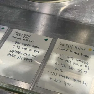 glt젤라또 리뷰 사진