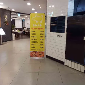 허니돈 리뷰 사진