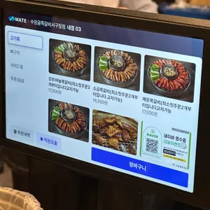 수암골 쪽갈비마을 리뷰 사진
