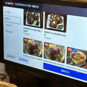 수암골 쪽갈비마을 리뷰 사진