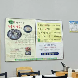 대명정 리뷰 사진