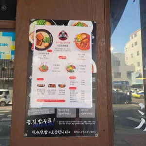 코이라멘 리뷰 사진