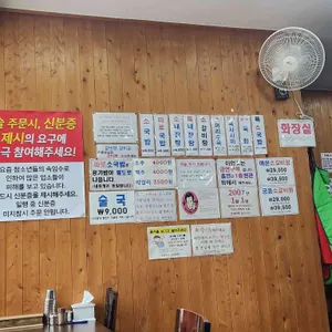 태평소국밥 리뷰 사진