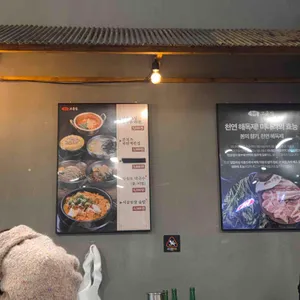 고품집 리뷰 사진