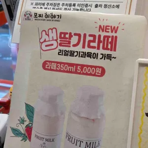 모찌이야기 사진