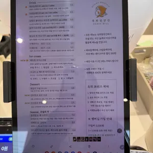 깨 로스터리 옥희방앗간 리뷰 사진