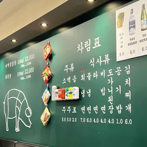 목구멍 리뷰 사진