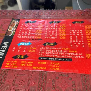 베이징 리뷰 사진