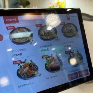 수누리감자탕 리뷰 사진
