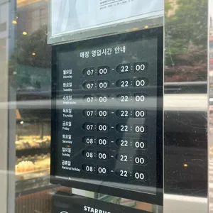 스타벅스 리뷰 사진