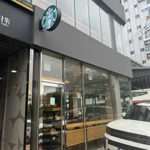 스타벅스 리뷰 사진