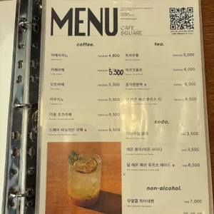 카페 스퀘어 리뷰 사진