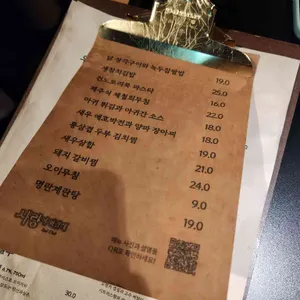 사랑이 뭐길래 리뷰 사진
