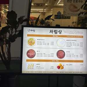 바칼 리뷰 사진