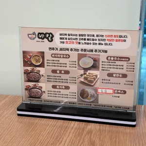 바칼 리뷰 사진