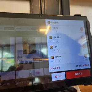 매향 리뷰 사진