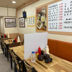 봉평옹심이메밀칼국수 리뷰 사진