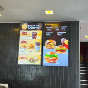 맥도날드 리뷰 사진