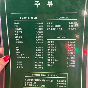 도산포차 리뷰 사진