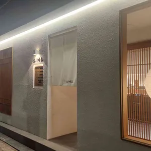 스시마츠 리뷰 사진