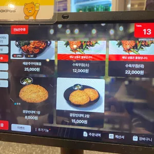 달래해장 리뷰 사진